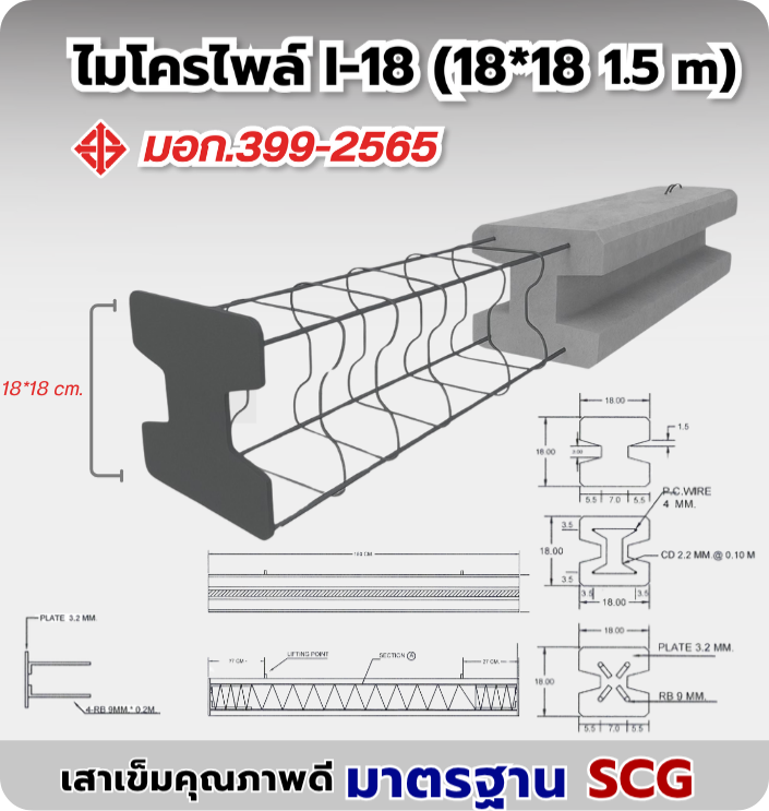ดรออิ้ง (26)